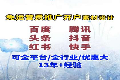 案例分享：SEM投放助力企业品牌知名度